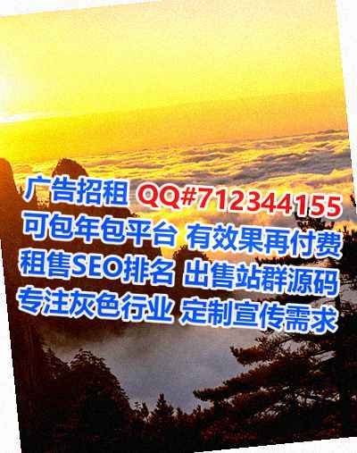宿城借卵子园林绿化门市部